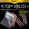 Media Cover Market Electronic Dictionary SHARP (Sharp) Brain Life Comprehensive
