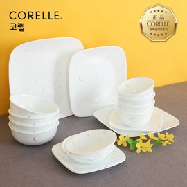 Corel Stargazing Square 4-Person 16P Home Set / 코렐 스타게이징 사각 4인 16P 홈세트