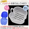Denture Strainer with Basket Mouthpiece Retainer Case (Blue)