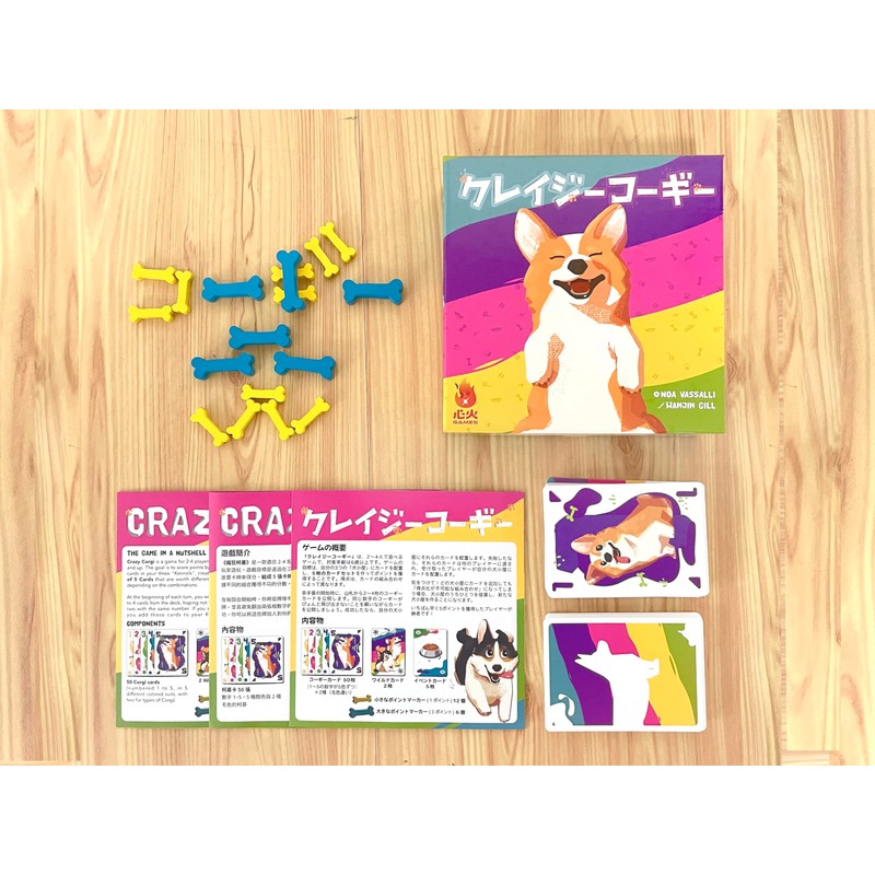 Crazy Corgi | Board Game Heartfire GAMES