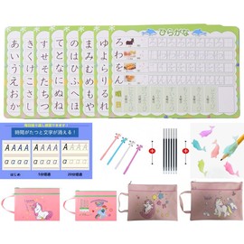 Hiragana Mizonori Penmanship Board, Hiragana, Repeated Practice, Practice Board, Toy, Educational Toy, Writing Sequence, Practice Sheet, Set of 8 (Small Horse Bag)