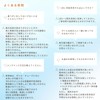 サイナスリンスキット 60包 SRK-60
