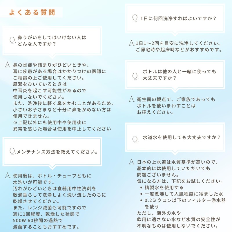 サイナスリンスキット 60包 SRK-60