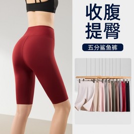 Women's Summer Yoga Leggings: Anti-Exposure Thin Shark Shorts (5-Point Style) Pants 3XL [75.00 Kg-85.00 Kg]/Milk Tea 5ea