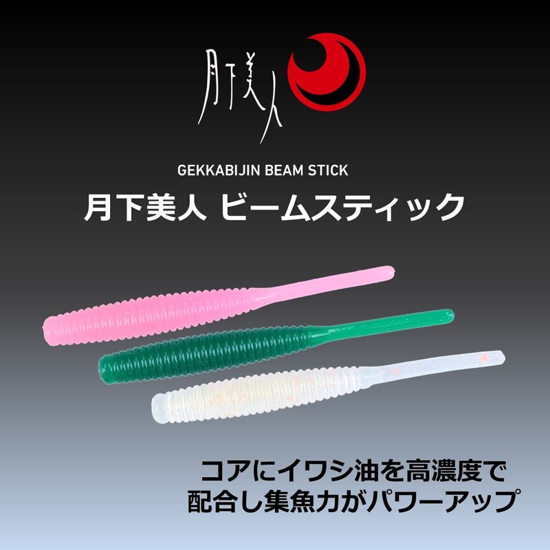 DAIWA Tsukijin Bijin Beam Stick, 2.2 Inches, Sparkling Clear
