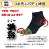 Asuka Men's 5-Toe Socks, Thick Bottom Pile, 100% Cotton, Ankle