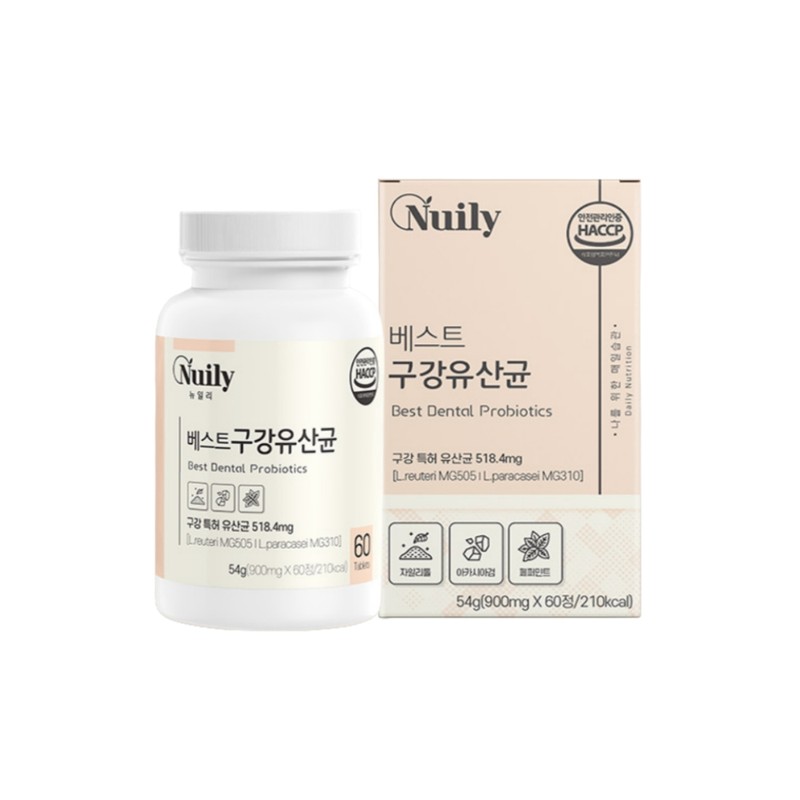 Morning fasting long gum oral lactic acid bacteria effect Rhamnosus