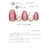 iro Gel Icing Gel, Large Capacity Size (Clear), Gel Nails,