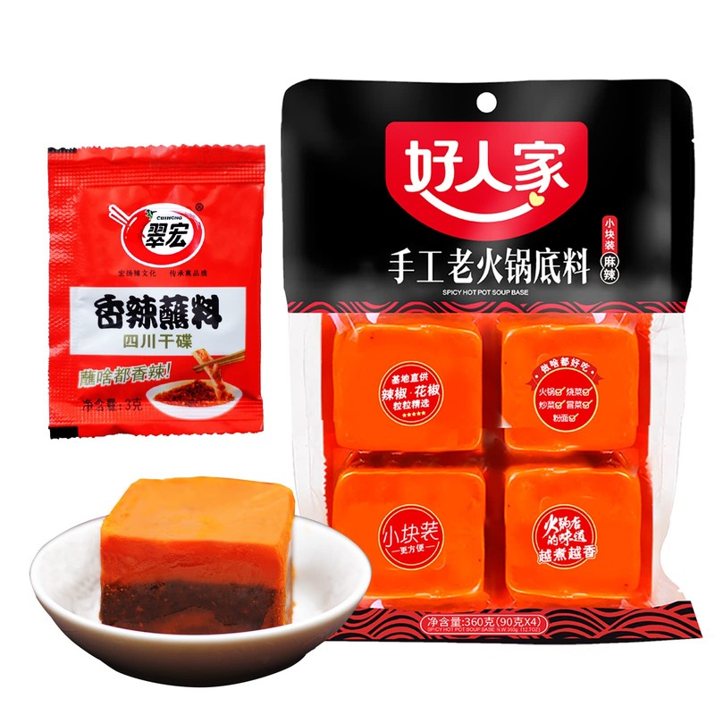 Koujin-ya Handicraft Frying Pot Bottom, 4 Pieces