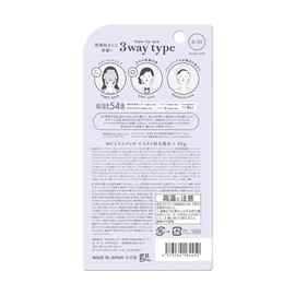 Makeup Cover Night Mist Pack 65g
