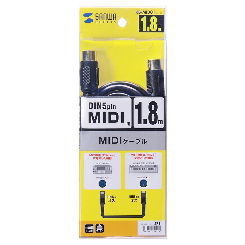 Sanwa Supply KB-MID01-18K MIDI Cable (6.9 ft (1.8 m), DIN