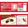 Nestle Japan Kit Kat, 11 sheets x 1 bag
