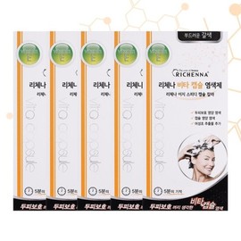 Richena Shampoo-Type Vita Capsule Hair Dye, 5 Boxes, Economical Set / 리체나 샴푸형 비타캡슐 염색제 알뜰구성 5박스