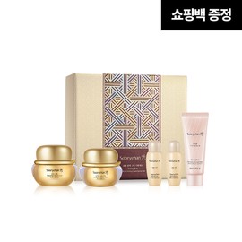 Sooryehan Boyun Elasticity Cream 1.5 Piece Special Set / 수려한 보윤 탄력 크림 1.5종 기획 세트