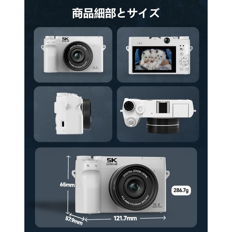 YULINJIA 5K デジタルカメラ スマホに送れる デジカメ デュアルレンズ WIFI転送機能 7500万画素 64GBマイクロSDカード付き 18倍デジタルズーム