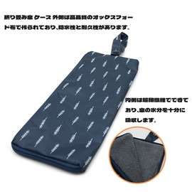 BLOOPIC Umbrella Cover, Super Strong Water Absorption, Folding Umbrella, Case, Umbrella Holder, Umbrella Bag, Absorbent Umbrella Case, Fiber, Water Absorption, Lightweight, Rainy Season, Work or