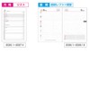 [2026 Version] Nakabayashi Business Diary 2026 A5 Desk BU-1007-26D [PT1]