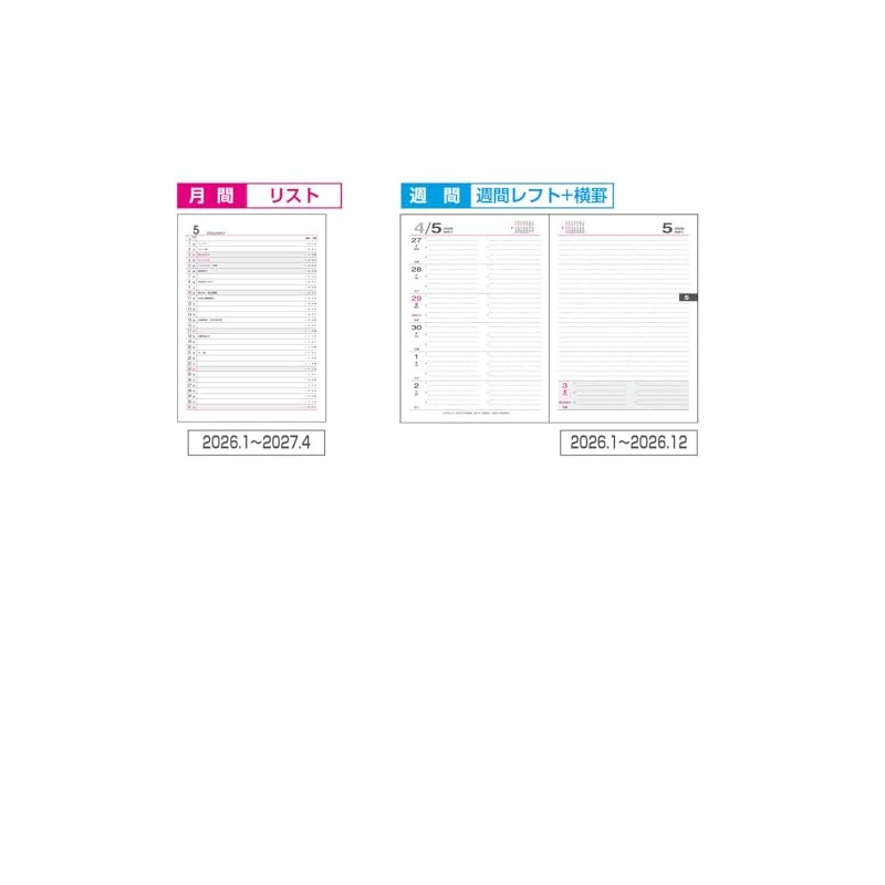 [2026 Version] Nakabayashi Business Diary 2026 A5 Desk BU-1007-26D [PT1]