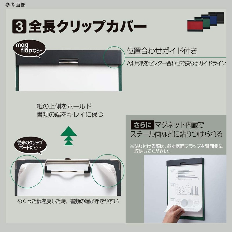 Kingjim Mag Flap Clipboard