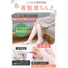 Compression Socks, Pregnant Women, Maternity (Gentle Compression for a Day),