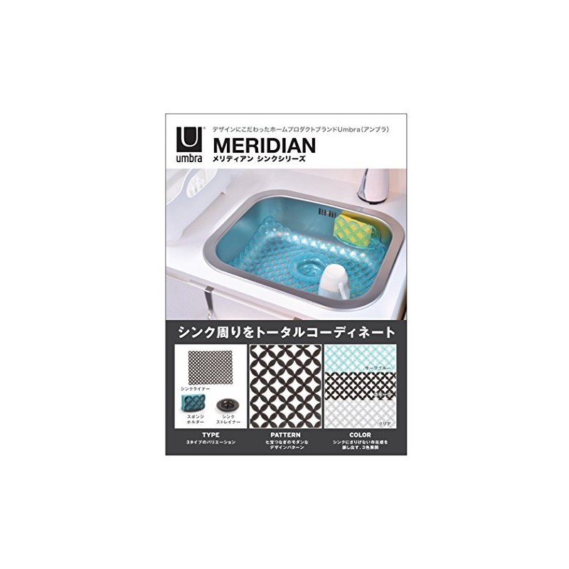 Umbra Meridian Sink Strainer Clear