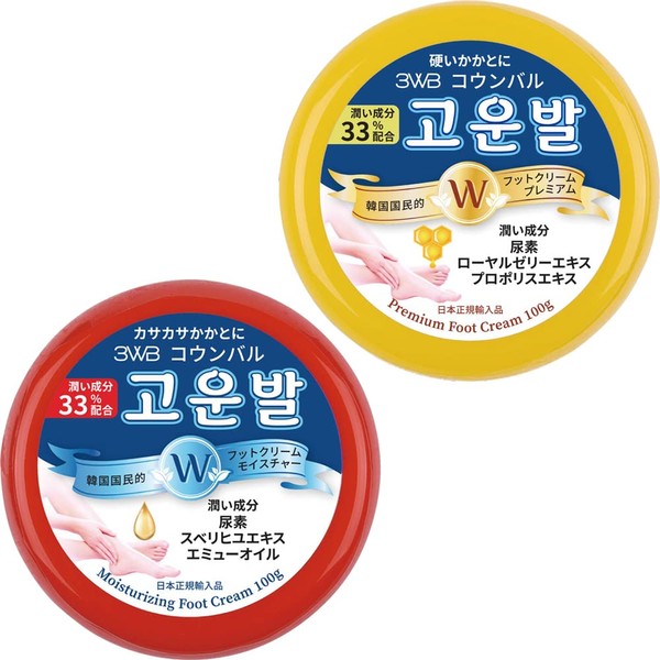 Kounbal Foot Cream, Red & Yellow Set, 3.5 oz (100 g) x 2, Japanese Genuine Import Product, Korean Heel, Moisturizing, Keratin Care