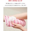 aisen Her Soft Body Towel, Pink, Set of 2