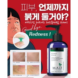 Madskin Redness Rescue Serum 120ml Heat pore trouble soothing rescue serum 120ml / 매드스킨 레드니스 레스큐세럼120ml 열감 모공 트러블진정 레스큐세럼120ml