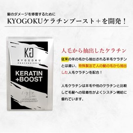 KYOGOKU Keratin Boost + 100% Solution Intensive Care Repair Treatment Set, Powder Treatment, Hair Pack, Hair Treatment