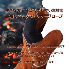 Heat Resistant Leather Gloves, Camping, Soft Leather Gloves, Work Genuine Leather, Wood Stove, Bonfire (Natural Brown)