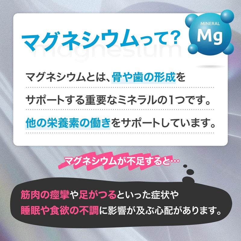 マグネシウム カルシウム サプリ【3粒でマグネシウム300mg】 サプリメント【製薬会社と共同開発】 国産 90粒/30日分