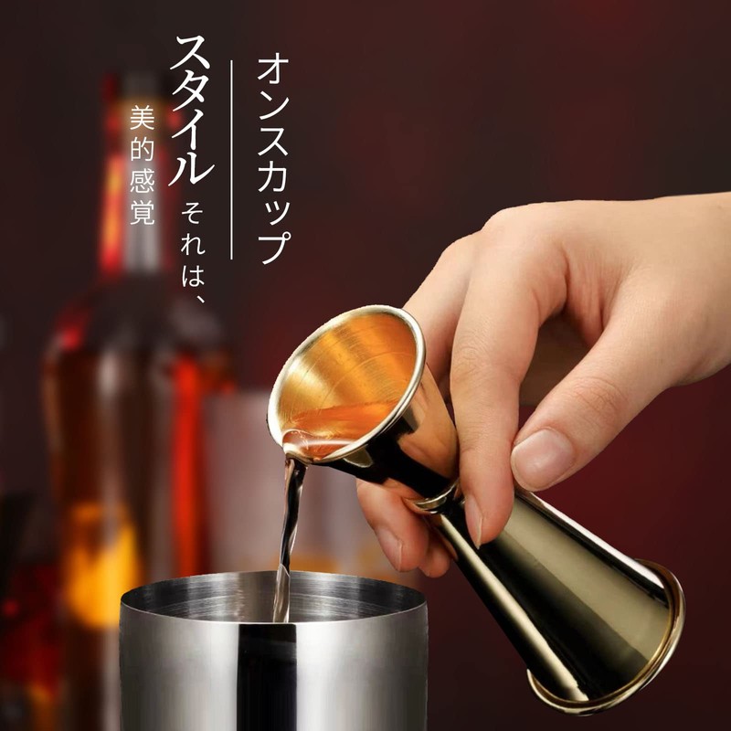 WOMLEX Measuring Cup Cocktail Measuring Cup 30/60ml Graduated Double End