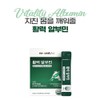 Drinkable albumin liquid, edible protein, fermented deer antler, silk taurine,