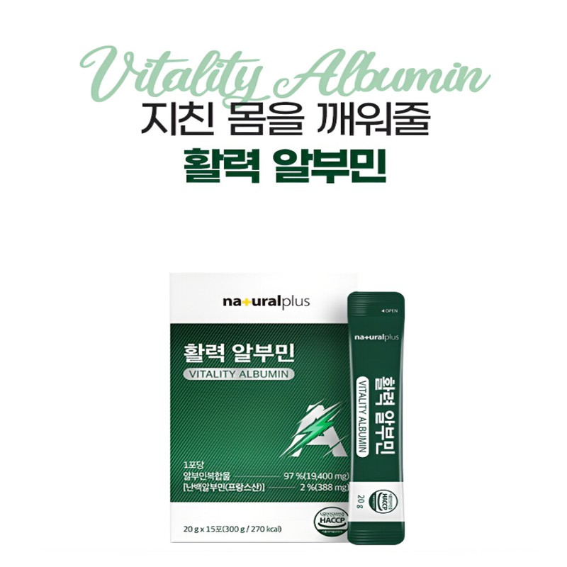 Drinkable albumin liquid, edible protein, fermented deer antler, silk taurine,
