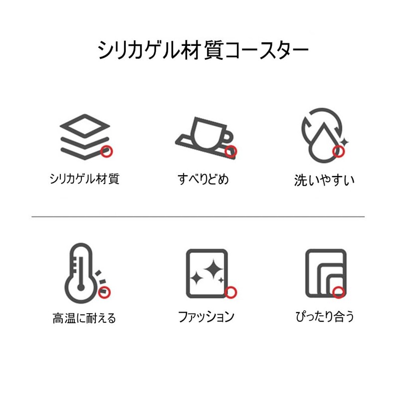 円形コースター2点セットシリカゲルスタイリッシュ耐高温耐寒防水シンプルデザインドリンクコーヒーコースターレストランコーヒー家庭用（ブラックグレー）