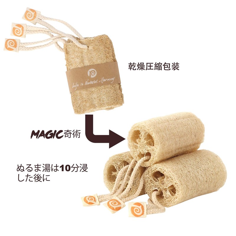 Natural Loofah Loofah Loofah Bath Sponge Bath Sponge Exfoliating Bath