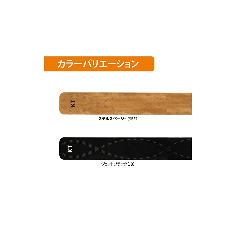 KT Tape Sports Tape, Elastic, Pro, Precut Strips, Stealth Beige