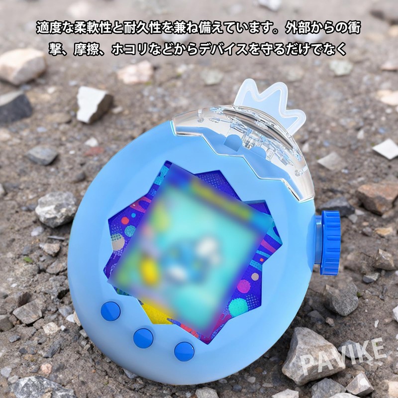 PAVIKE Tamagotchi Paradise Case Cover [2 Pieces] Electronic Pet Protection