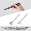 Motel Cutlery Set (Off-White) | Storage, Camping, Outdoors, Lunch Box,