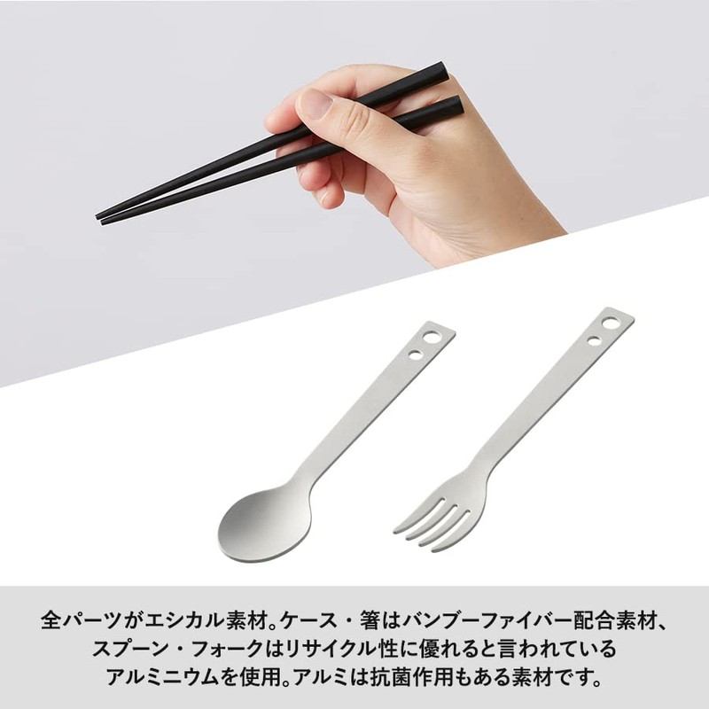 Motel Cutlery Set (Off-White) | Storage, Camping, Outdoors, Lunch Box,