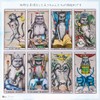 Tarot Cards, 78 Cards, Tarot Divination, Tarot Cats, Japanese Instruction