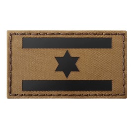 Coyote Brown Tan Infrared IR Israel Flag IDF Star David 3.5x2 Laser IFF Morale Touch Fastener Patch