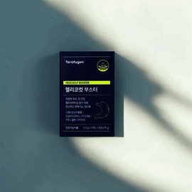 Therapugen Helicocut Booster 1 piece for 30 doses Therapugen Helicocut Booster 1 piece for 30 doses / 테라퓨젠 헬리코컷 부스터 30회분 1개 테라퓨젠 헬리코컷 부스터 30회분 1개