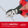Knipex Tools 73 72 180 BK TwinForce High Performance Leverage