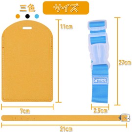 Luggage Tags, Bag Name Tags, Suitcase Tags, Name Tags, PU Leather, Soft, Ultra Lightweight, Dustproof, Waterproof, Anti-Lost, Business Trips, Set of 3 (Light Blue, Yellow, Black) for ID Cards, Name