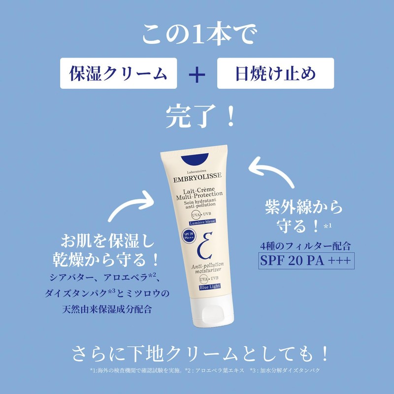 Embryolisse SPF 20 PA++++ Protection Cream, 1.4 fl oz (40