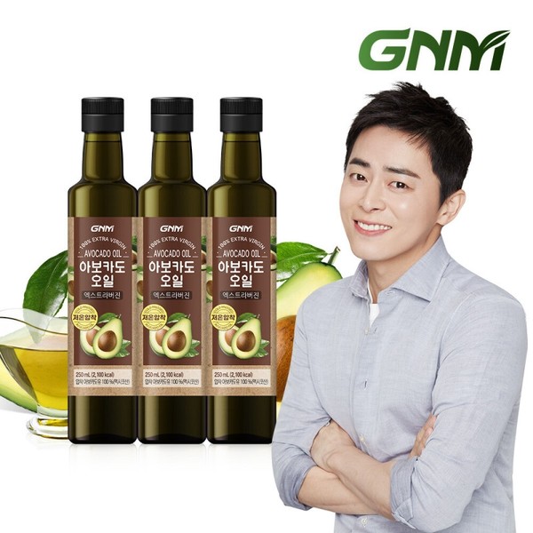 저온압착 아보카도 오일 엑스트라 버진 250mL x 3병(총 750mL) /