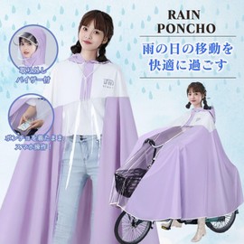 KENOU Women's Raincoat, Poncho, Waterproof, Kappa, Rain Gear, Smartphone Operation, Dual Visor, For School Commutes, Bicycle, Backpacks, orange, (coral), 4XL