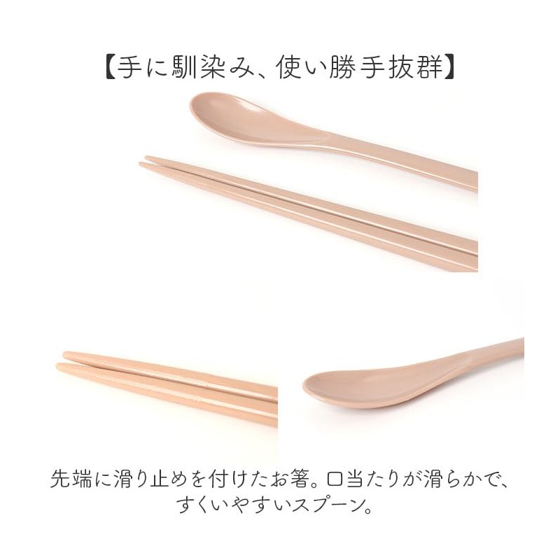 Antibacterial Chopsticks & Spoon Set, Cutlery Set, Millimillimeter Rabbit 3