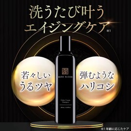 MORE BLOOM Color Shampoo, Brown, Black, 8.5 fl oz (240 ml) x 3 Piece Set, All-in-One Gray Hair Care, White Lavender, More Bloom